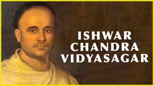 Ishwar Chandra Vidyasagar - Important Personalities of Modern India | UPSC